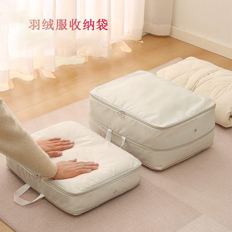 大容量收纳袋旅行便携羽绒收纳袋衣物羽绒服棉服宿舍衣物整理袋
