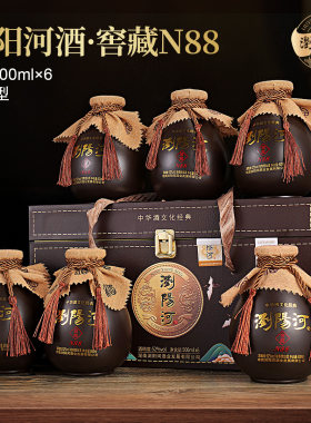 浏阳河窖藏N88浓香型白酒52度500ml*6瓶整箱礼盒装纯粮食酒送礼