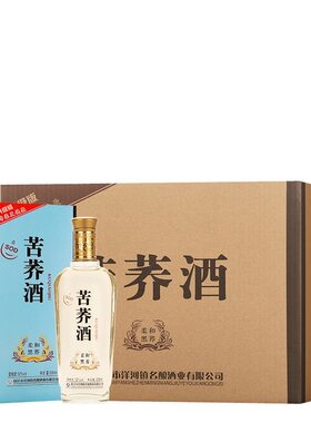 热销苦荞酒柔和黑荞52度500ml*6瓶整箱配制酒送礼