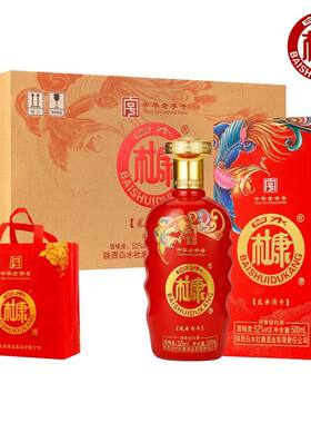 白水杜康凤舞传奇浓香型白酒52度500ml*6瓶整箱纯粮食酒正宗送礼