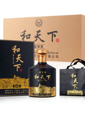 江苏纯粮食礼盒装正宗原浆