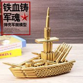 军舰子弹壳工艺品飞机坦克大炮仿真弹壳模型退役退伍军人纪念品