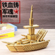 军舰子弹壳工艺品飞机坦克大炮仿真弹壳模型退役退伍军人纪念品