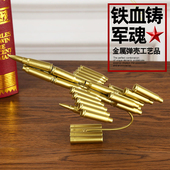 1002飞机子弹壳工艺品坦克大炮仿真弹壳模型退役退伍军人纪念品