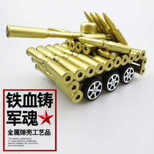 六轮坦克子弹壳工艺品飞机大炮仿真弹壳模型退役退伍军人纪念品