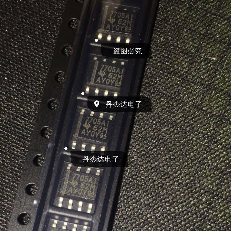 tl7705aidr tl7705ai 7705ai ti 贴片sop8   出样