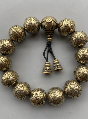 佛字黄铜佛珠手链六字真言男女款心经手串转运复古福字铜圆珠念珠