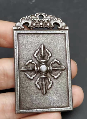 尼泊尔藏传天铁手工錾刻十字金刚杵双面牌子吊坠项链挂件佛珠配饰