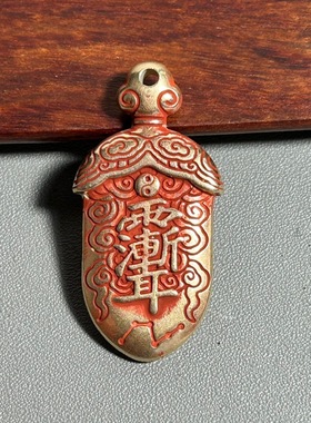 黄铜朱砂七星剑宝宝挂床头护身符吊坠儿童随身挂件防小人挂件