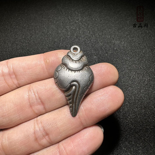复古文玩西藏陨铁天铁藏传右旋法螺尼泊尔海螺法器吊坠挂件小配饰