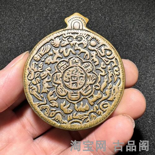 特价西藏纯铜九宫八卦牌护身咒牌腰挂猫头鹰款挂坠包挂牌