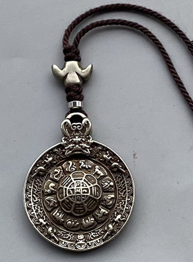 西藏纯白铜九宫八卦牌本命年挂饰项链吊坠好运钥匙扣挂件男女礼物