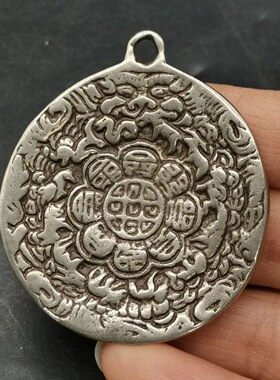 藏式标雄白利马铜九宫八卦咒点牌回遮牌护身diy腰挂包挂白铜吊坠