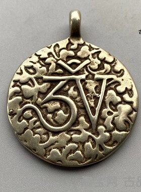 西藏清晰模版九宫八卦牌藏银吊坠民族风纯铜九宫佛牌挂饰男女饰品