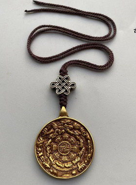 藏式古朴黄铜九宫八卦牌吊坠