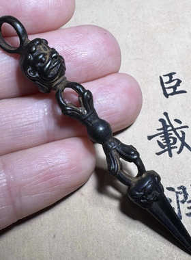 仿古西藏寒铁藏传密宗法器金刚降魔杵藏佛藏式天铁金刚撅挂件吊坠