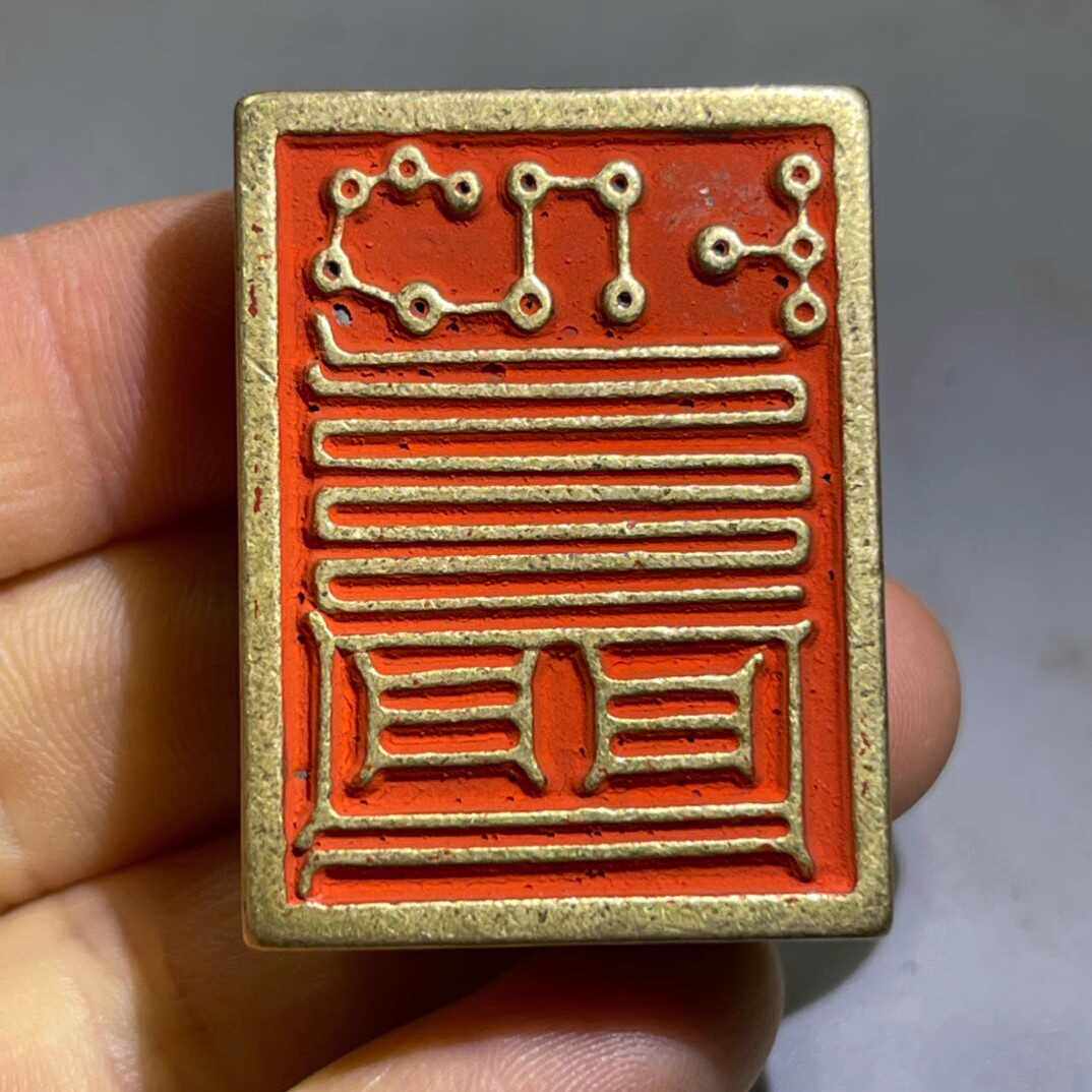浮雕精美朱砂道家法印三皇皇印印人天皇印地纯铜单面印章用品摆件