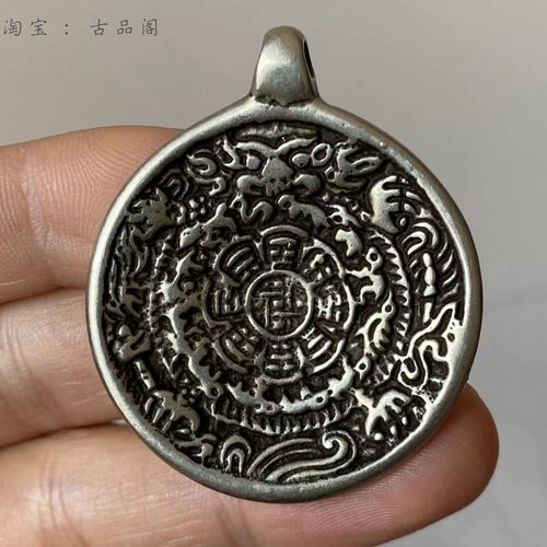 托甲利马铜九宫八卦牌吊坠十二生肖腰牌钥匙扣包挂饰藏式小元素