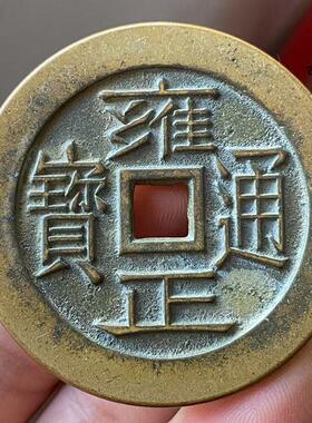 复古清代龙凤五帝钱康熙雍正乾隆顺治花钱挂件吊坠仿古铜钱古钱币