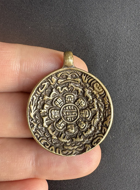 藏传仿古黄铜九宫八宝十二生肖吊牌项链坠手串多宝配饰挂件28mm
