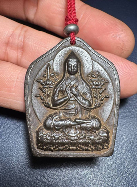 西藏四郎宗喀巴佛像寒铁吊坠护身坠饰配饰天铁宗喀巴大师随身佛牌