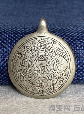 藏式九宫八卦牌挂饰白铜男女通用