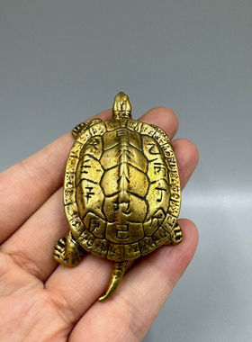 实心黄铜天干地支长寿龟桌面摆件茶几茶宠手把件古玩小铜器工艺品