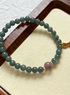 纯天然正品A货翡翠蓝绿色手链圆珠玉石单圈diy搭配鱼尾转运珠手串