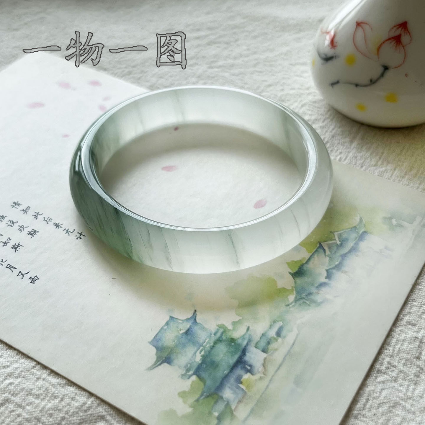 天然新疆天山翠玉手镯 半山半水飘花细圆条女款小手镯子 一物一图