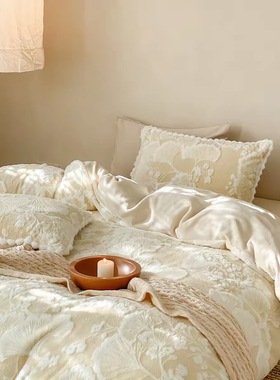 暖生活高级感奶黄色雕花绒牛奶绒四件套保暖加厚双面床上用品冬季