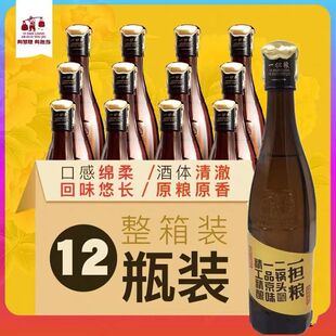 老北京二锅头一担粮原味精品42度金盖清香型白酒480ml 12瓶整箱装