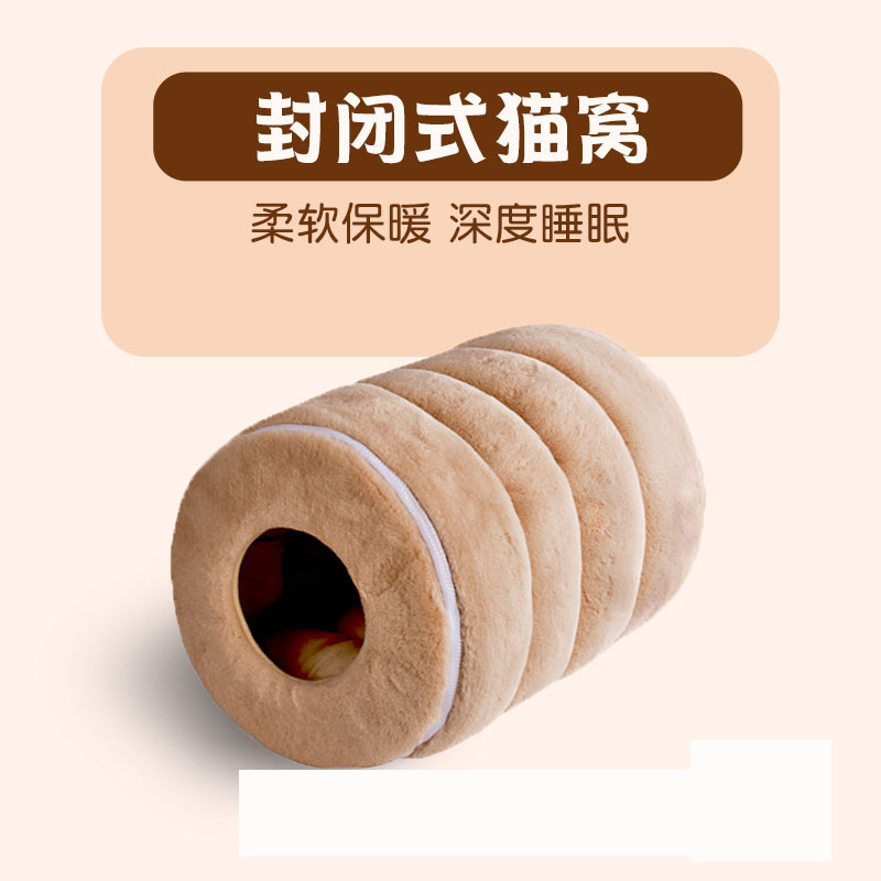 猫窝冬季保暖封闭式加厚隧道狗窝