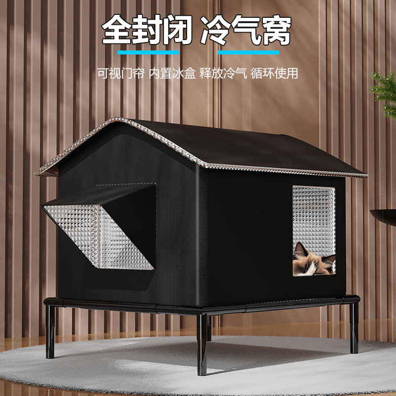 冬季保暖爱心流浪猫窝防水防雨抗寒大空间封闭式帐篷四季通用耐咬