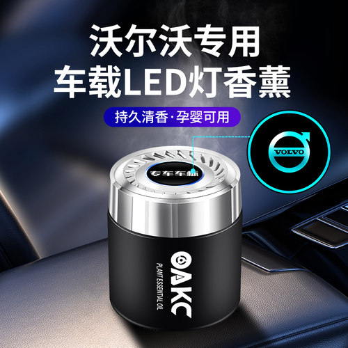 祛味除醛持久清香不惧暴晒
