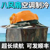 太阳能风扇安全帽带充电工地防晒遮阳内置空调制冷夏天降温头盔的