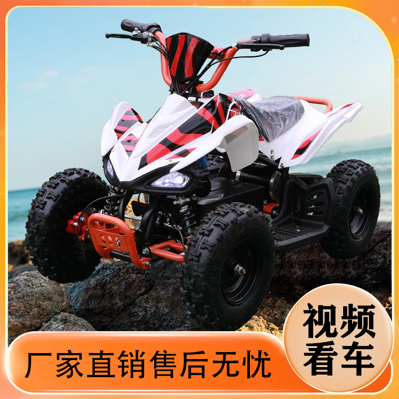 四轮沙滩车ATV全地形车户外电动越野摩托