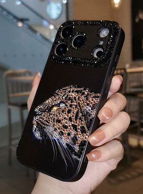 网红新款适用于iPhone17Pro max苹果16Pro手机壳Air高级感水钻小众14潮牌豹头15Plus保护套13黑色全包防摔女