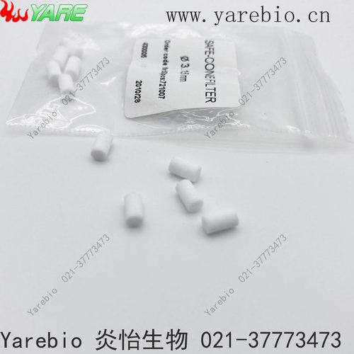 Proline移液器枪安全圆锥过滤器替换保护滤芯 赛多利斯百得Biohit