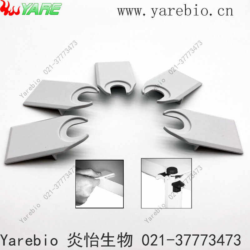 移液器粘贴挂钩 移液枪支架适配赛多利斯百得Proline赛默飞吉尔森