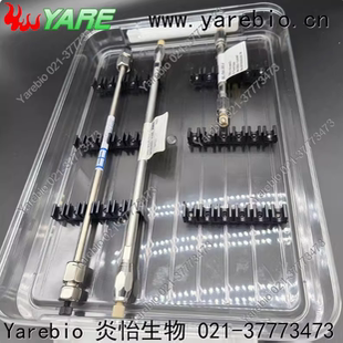 色谱柱收纳箱 色谱柱盒 防尘存放柜 放置架 可放12支长柱24支短柱