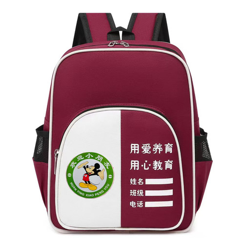 幼儿园书包儿童定制印字广告赠品小背包LOUGOU印字男女通用