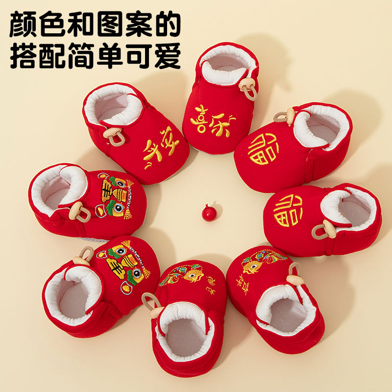 红色婴儿鞋子春秋款学步鞋男女童满月百天1周岁喜庆0-6个月宝宝鞋