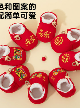 红色婴儿鞋子春秋款学步鞋男女童满月百天1周岁喜庆0-6个月宝宝鞋