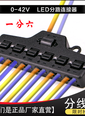 新款超薄按压式快速连接器 接线端子LED分线器 并线多路连接端子