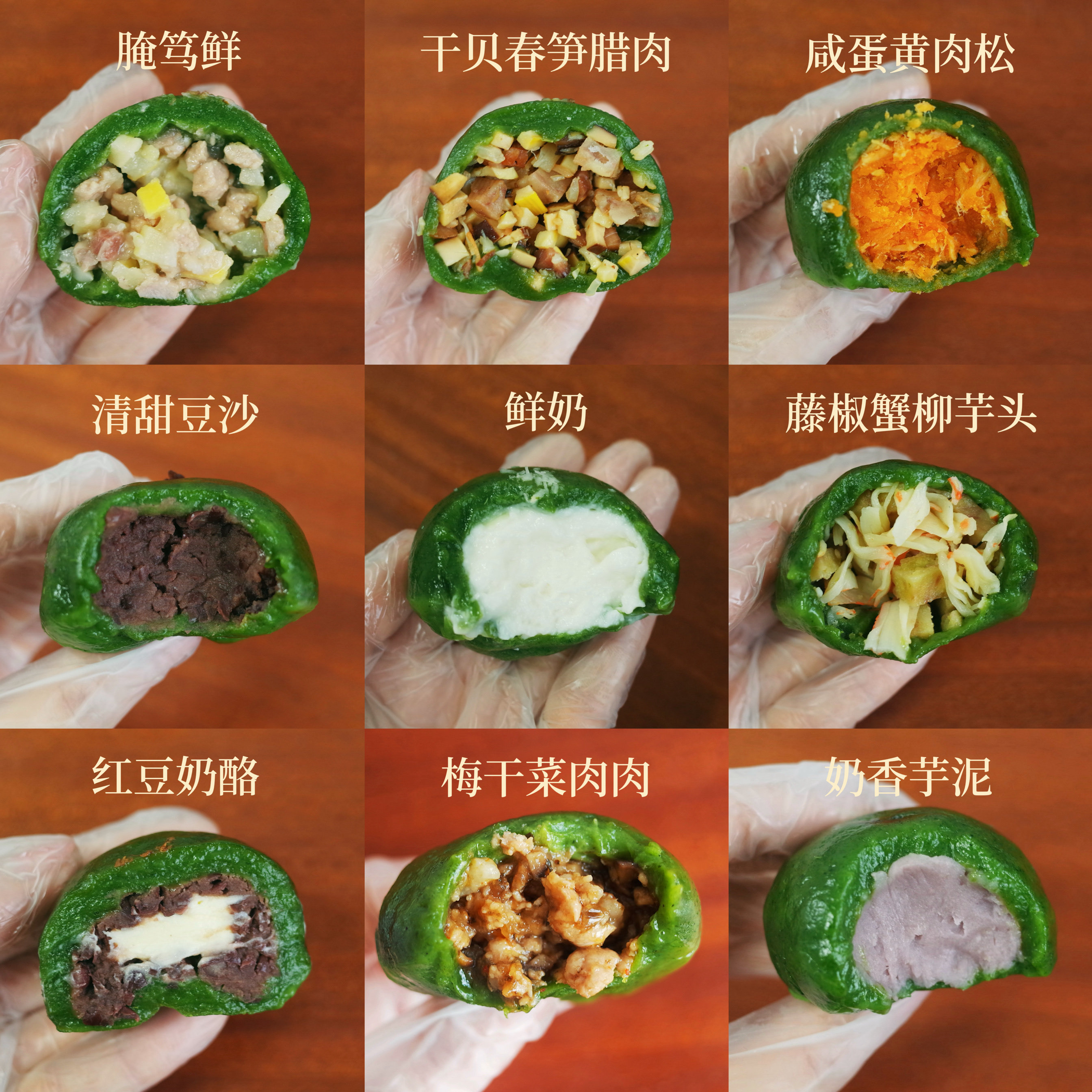 小春日食 季节限定手工艾草青团传统糕点清明果糯米糍粑现做现发