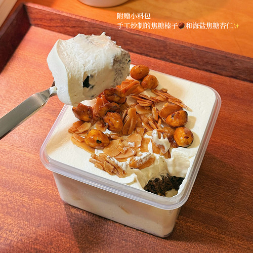 小春日食 焦糖榛子杏仁脆脆布蕾咸奶油蛋糕提拉米苏甜品下午茶
