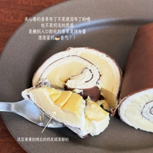 【小春日食 5.15/20:00新品】可可焦糖咸奶油烤香草布丁毛巾卷