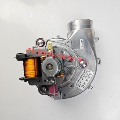 凡帝都阿里斯顿燃气壁挂炉风机汇通汇利 依玛 阿里斯顿壁挂炉风机