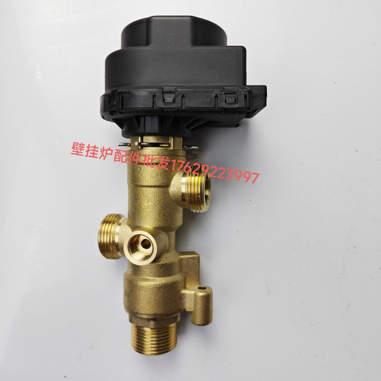 菲斯曼壁挂炉三通阀 马达 菲斯曼燃气采暖热水炉三通出水水路组件