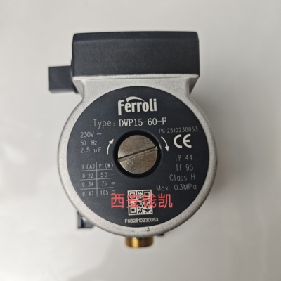 法罗力燃气采暖热水炉水泵 配件 法罗力壁挂炉水泵 循环泵 电机